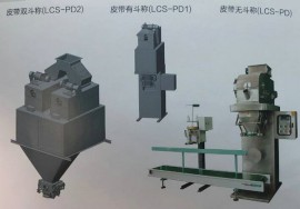 淄博混合物料包裝系列